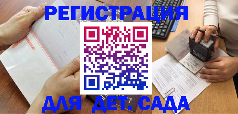 форма 3 в Ярцево