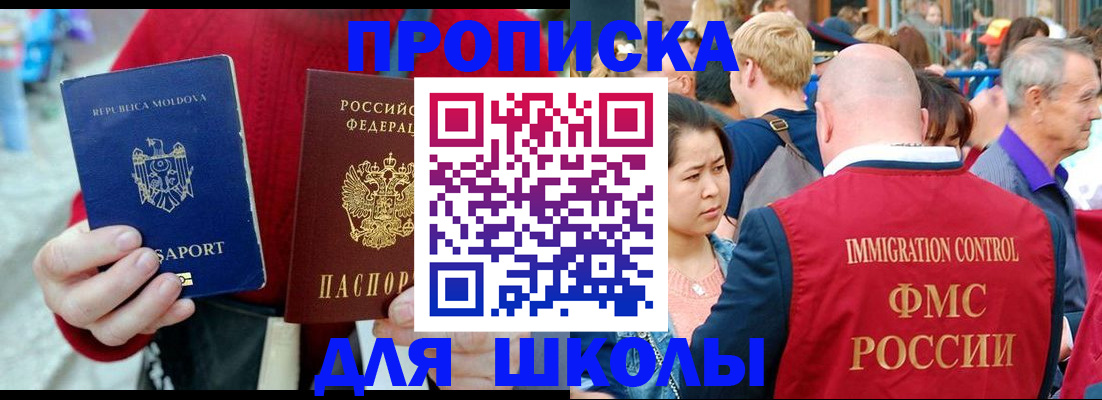 найти адрес прописки в Ярцево